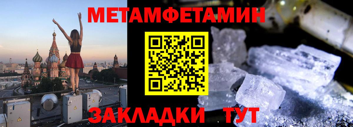 АМФ 97%  Вход с VPN  АМФЕТАМИН  Усинск 