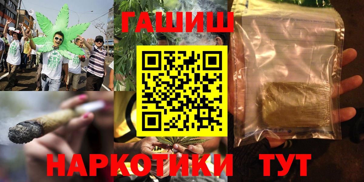 Гашиш гарик Усинск