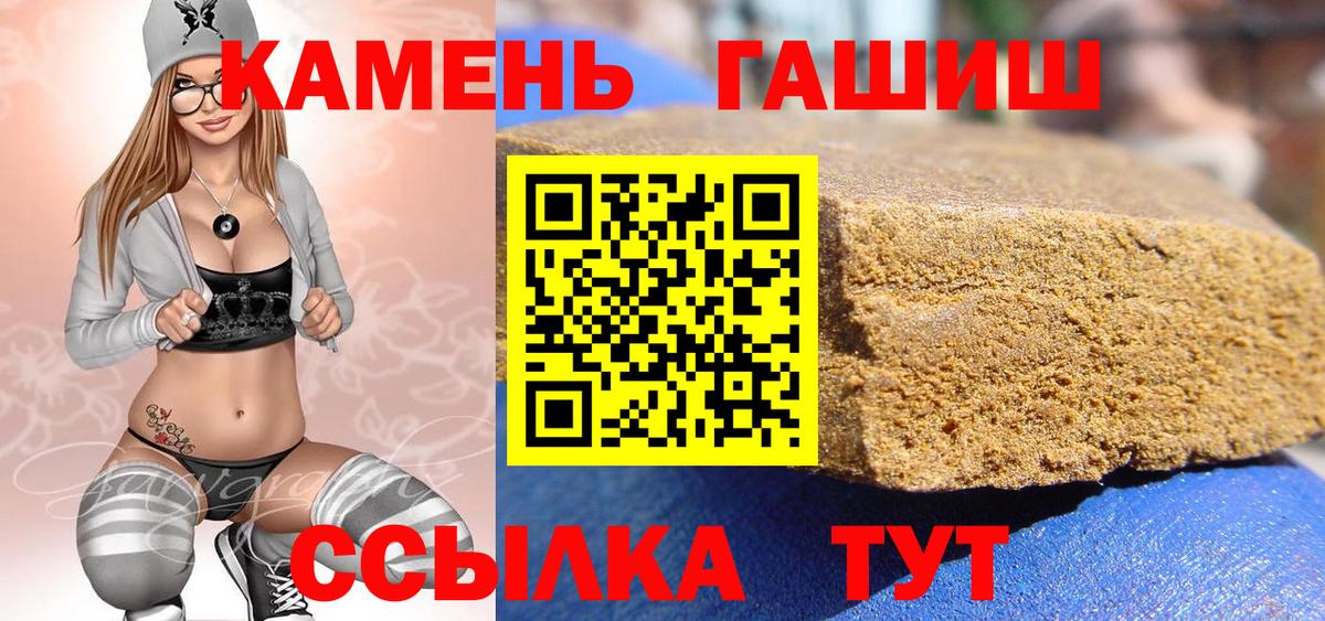 Усинск  ГАШ индика сатива  Вход с VPN  Гашиш Cannabis 