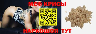 мескалин Бугуруслан