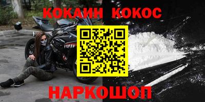 скорость Будённовск