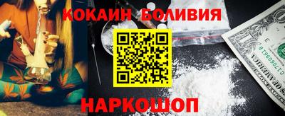 скорость Будённовск