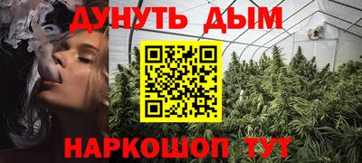 мескалин Бугуруслан