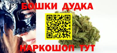 скорость Будённовск