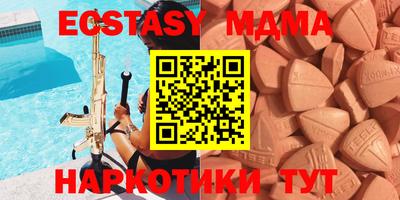 мескалин Бугуруслан