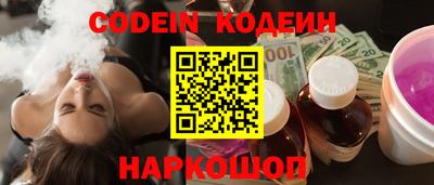 мескалин Бугуруслан