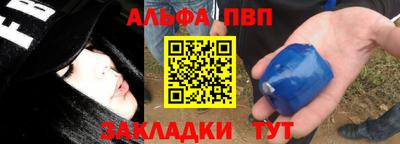 мескалин Бугуруслан