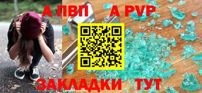 твердый Бузулук