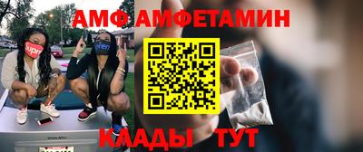 мескалин Бугуруслан