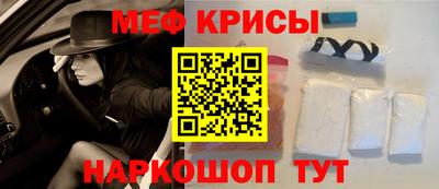 мескалин Бугуруслан