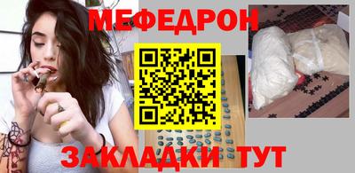 мескалин Бугуруслан