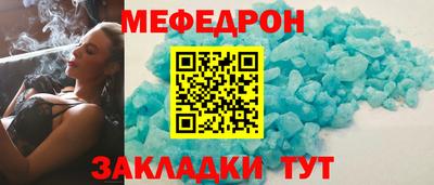 мескалин Бугуруслан