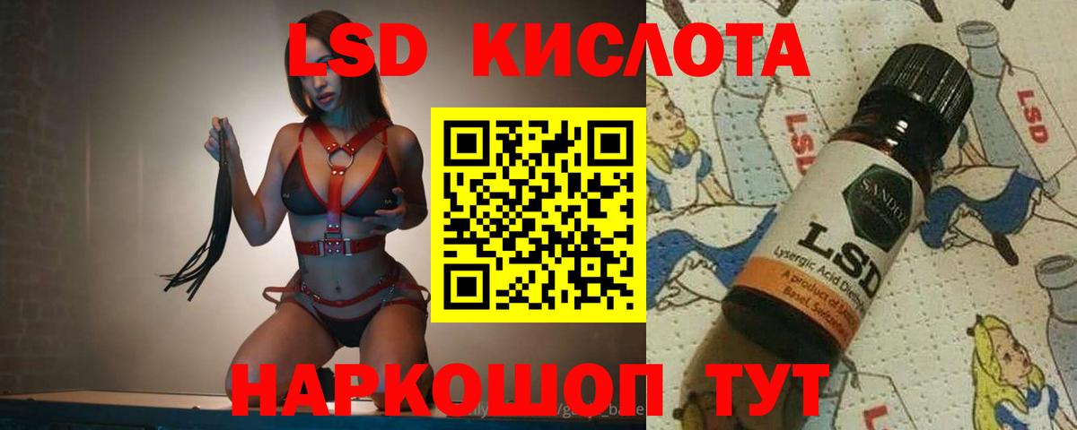 ЛСД экстази ecstasy  Вход с VPN  Лсд 25 экстази кислота  OMG   Усинск 