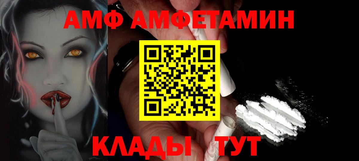 МЕТАМФЕТАМИН Methamphetamine Усинск