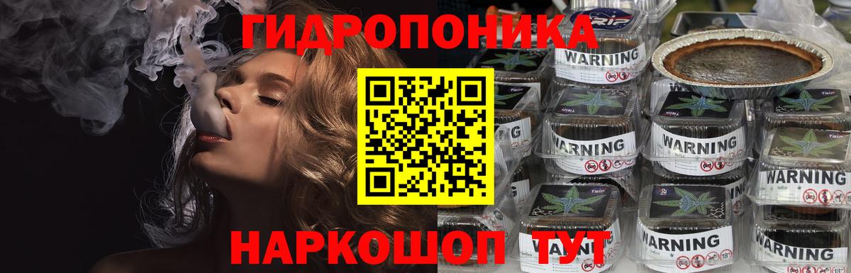 Бошки Шишки гибрид  Вход с VPN  Конопля марихуана  Канабис LSD WEED  Марихуана SATIVA & INDICA  Усинск 