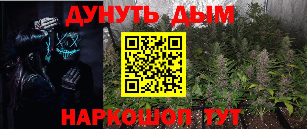 Канабис OG Kush Усинск